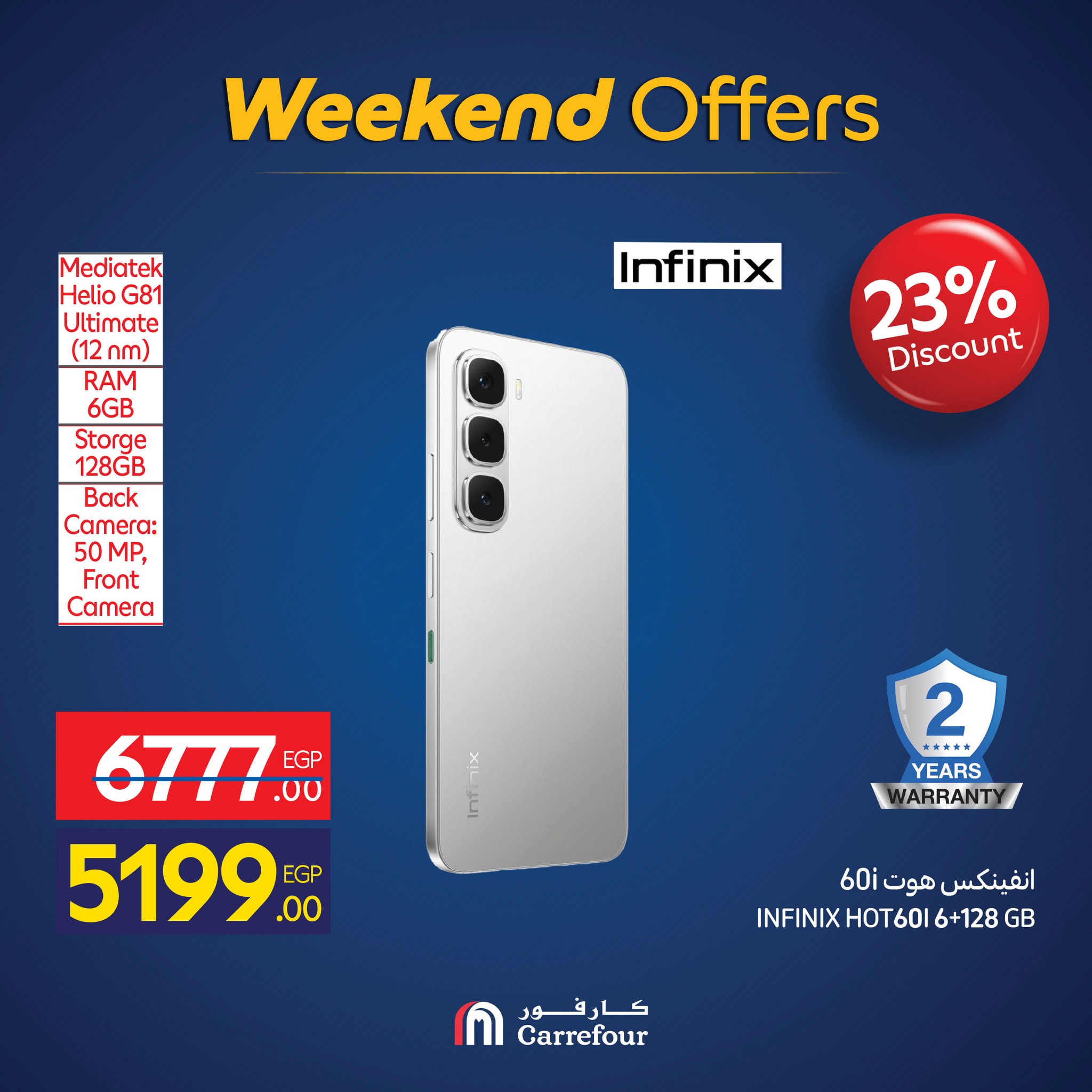 carrefour offers from 12nov to 6nov 2025 عروض كارفور من 12 نوفمبر حتى 6 نوفمبر 2025 صفحة رقم 9